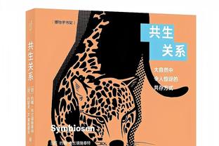 指挥官！保罗半场三分3中2 得到6分1板2助攻正负值+9 且0失误